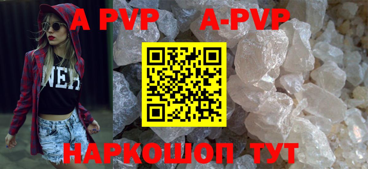 Карталы  A PVP мука  Вход с VPN  Alpha PVP мука 
