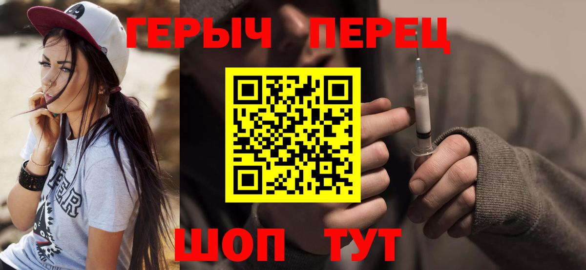 ГЕРОИН гречка Карталы