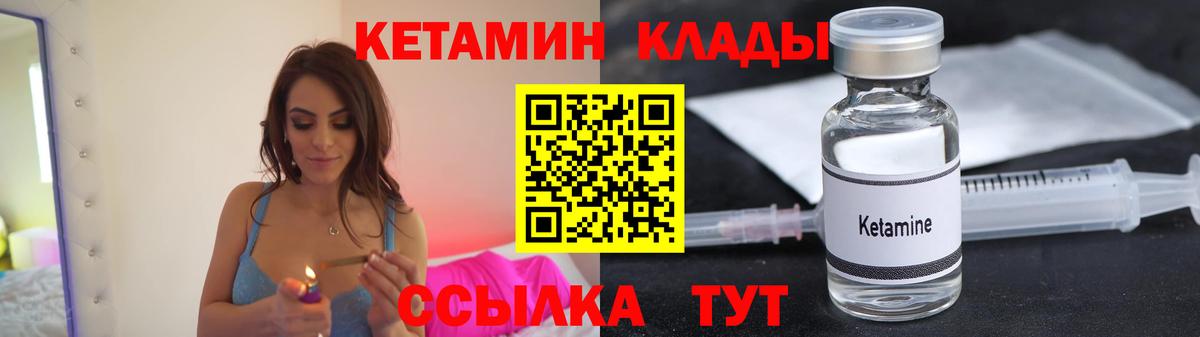 Карталы  сайты даркнета какой сайт  Вход с VPN  Кетамин ketamine  Кетамин VHQ 