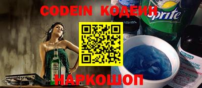прущие грибы Коммунар