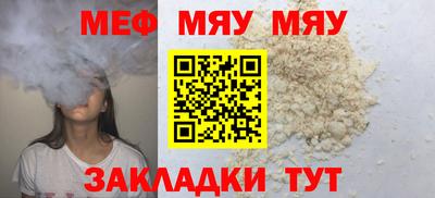 прущие грибы Коммунар