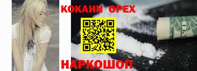 прущий лед Кудрово