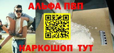 винт Конаково