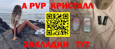 винт Конаково