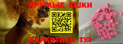 прущие грибы Коммунар