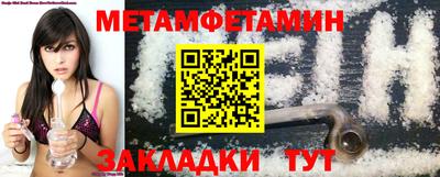 винт Конаково