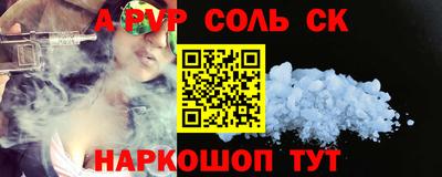 прущие грибы Коммунар