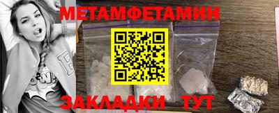 винт Конаково