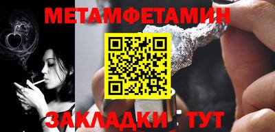 винт Конаково