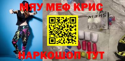 скорость mdpv Комсомольск-на-Амуре