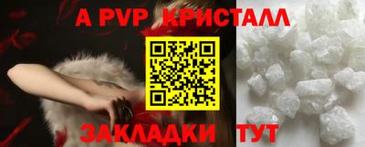 прущие грибы Коммунар