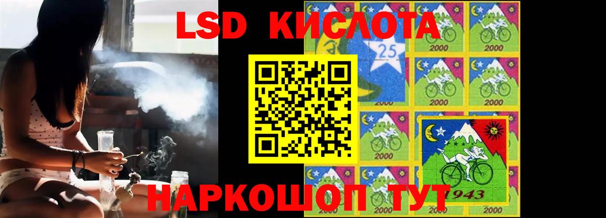 LSD-25 экстази кислота Карталы