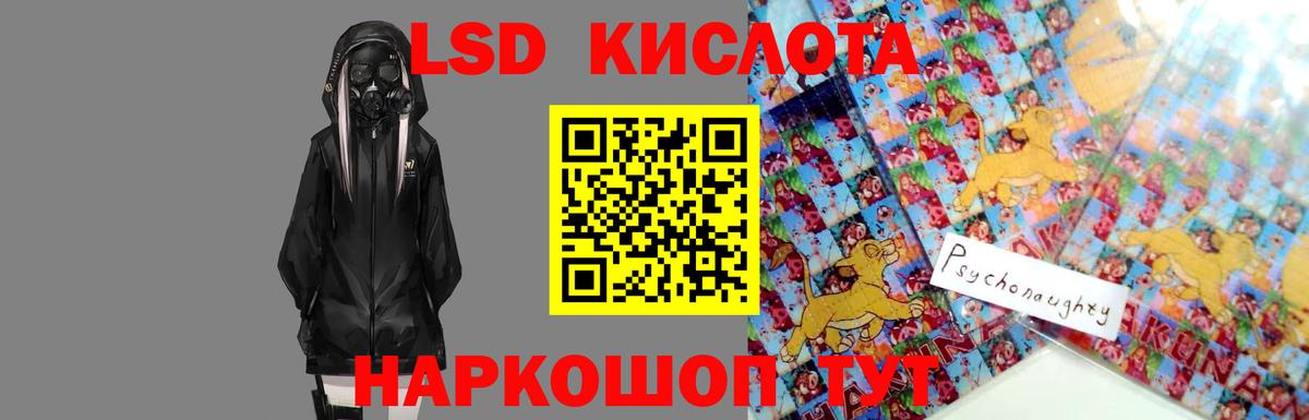 LSD-25 экстази ecstasy  LSD-25 экстази ecstasy  Вход с VPN  Карталы 