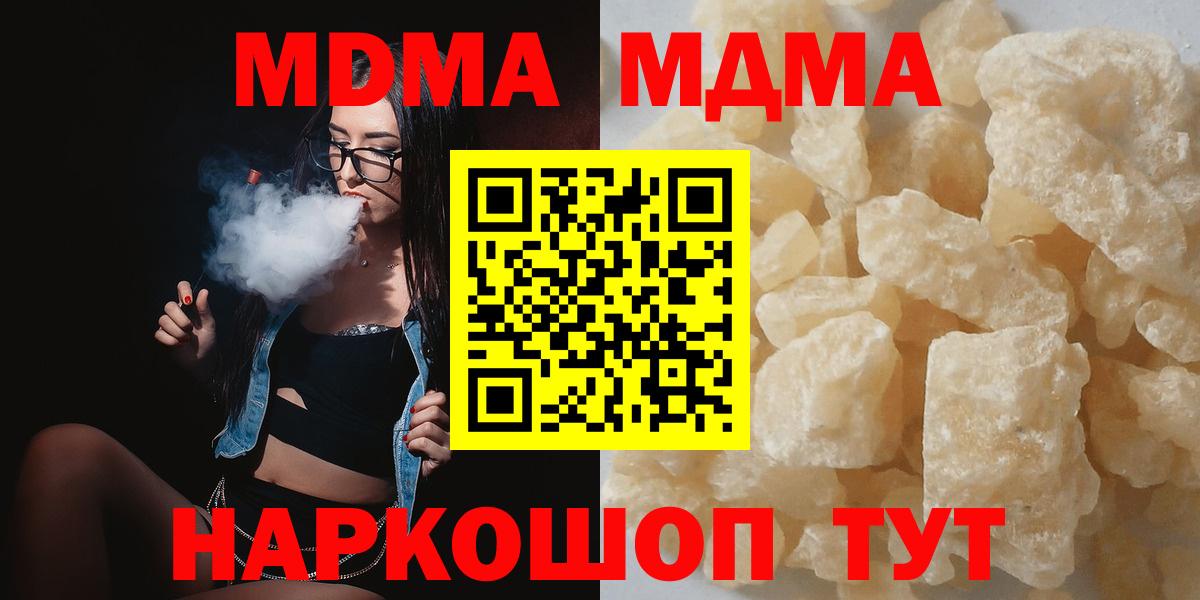 Вейп ТГК  Вход с VPN  Гашиш  Карталы  Меф МЯУ МЯУ кристаллы  ГАШИШ  МАРИХУАНА 