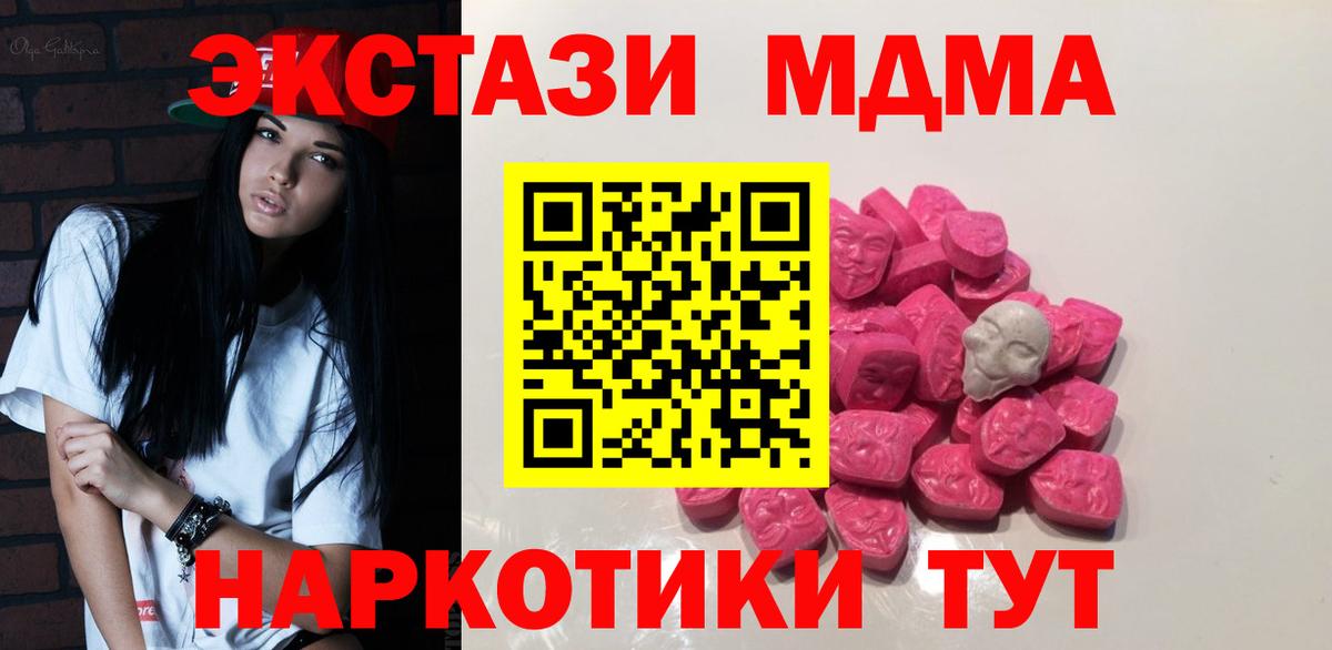 ГАШИШ Карталы