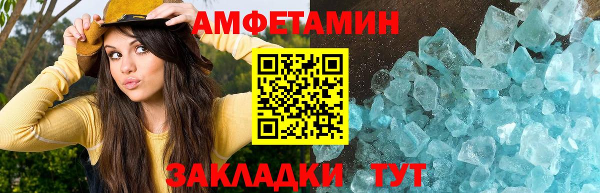 Метамфетамин винт Карталы