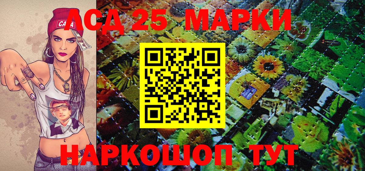 Марки N-bome 1500мкг  Вход с VPN  Карталы 