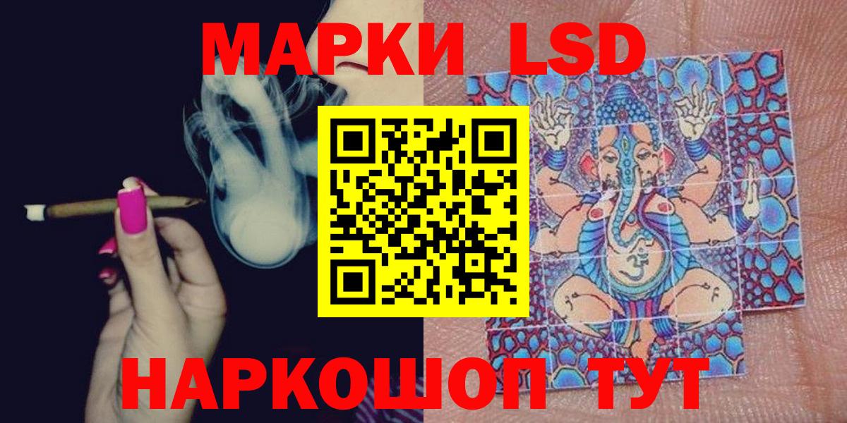 Марки N-bome 1500мкг Карталы