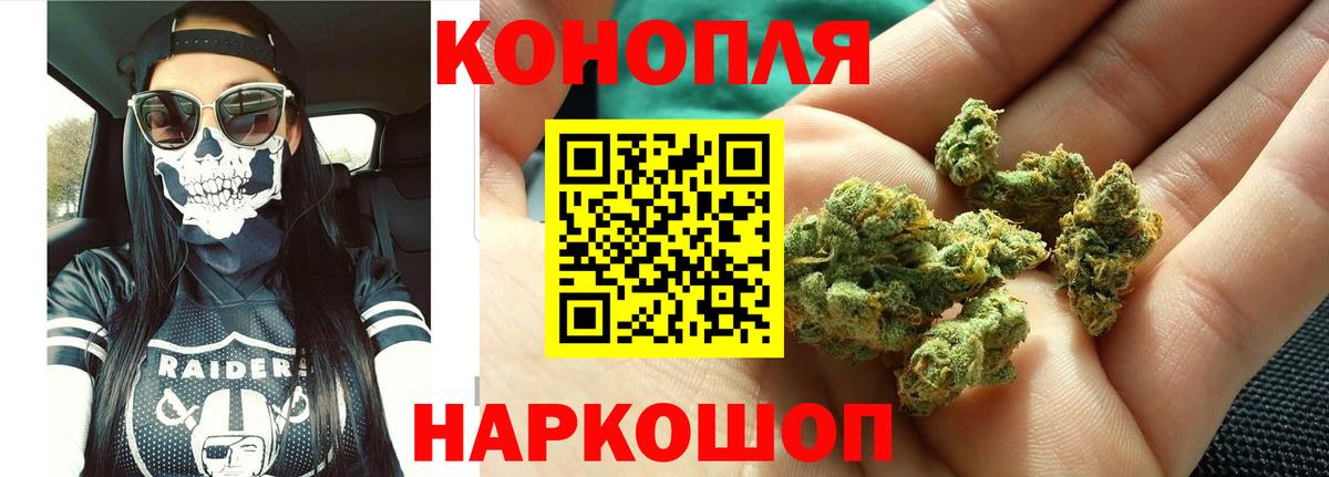 Бошки Шишки AK-47 Карталы