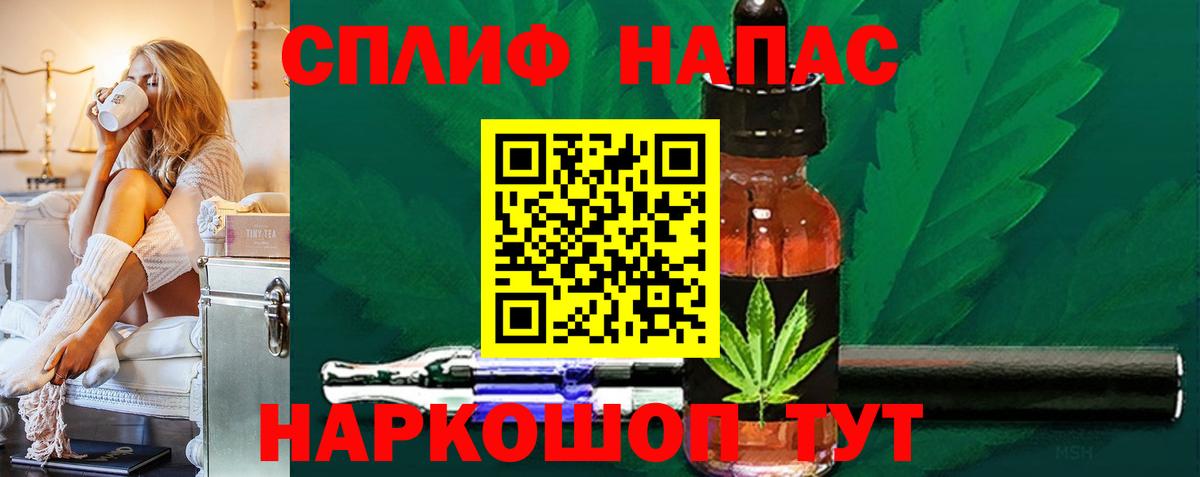 Каннабис THC 21%  Вход с VPN  Бошки марихуана планчик  Карталы  Бошки марихуана конопля 